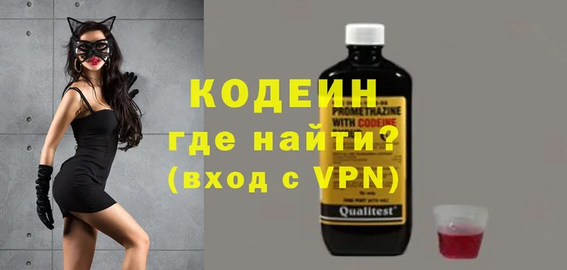 даркнет формула  Ленск  Кодеин напиток Lean (лин)  продажа наркотиков 