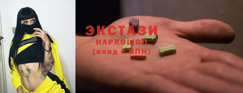 купить наркоту  Ленск  МЕГА ссылка  Ecstasy ешки 