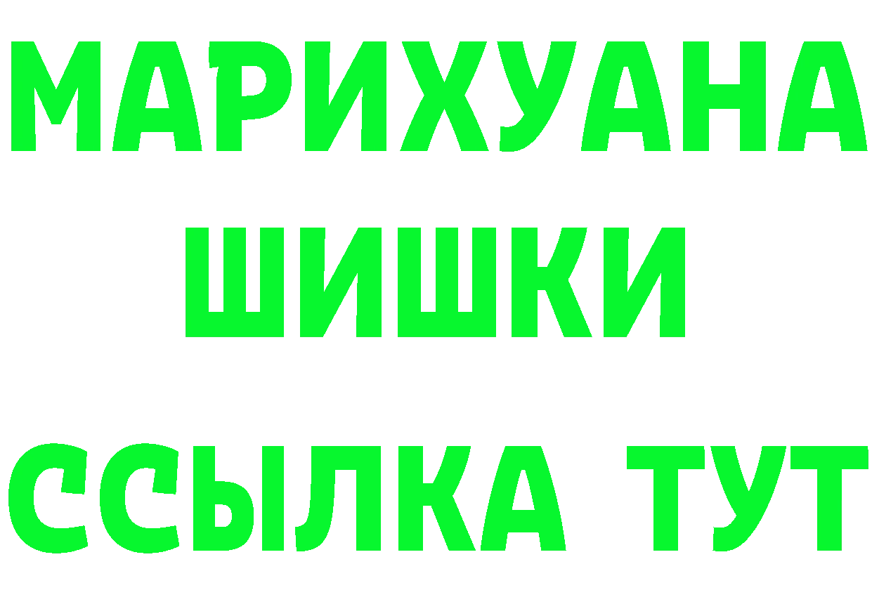 Гашиш гарик ссылка это OMG Ленск