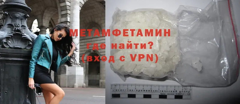 даркнет сайт  Ленск  МЕТАМФЕТАМИН Methamphetamine 